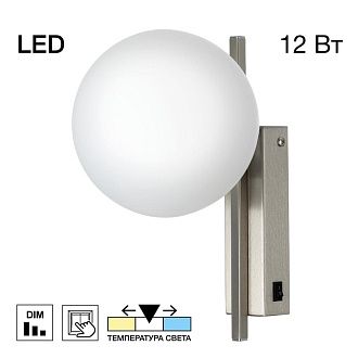 Бра 17*14*-24 см, *LED*12W, 3000-4000-5500K, Citilux Dorsy CL223311, Матовый хром