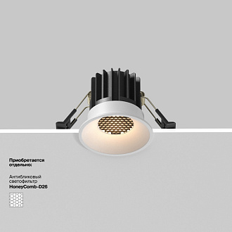 Встраиваемый светильник 6*6*5,3 см, LED, 7W, 4000К, Maytoni Technical ROUND DL058-7W4K-W белый, вр 5,4 см