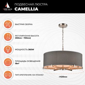 Подвесная люстра Vele Luce Camellia VL4203P26, диаметр 63 см, хром
