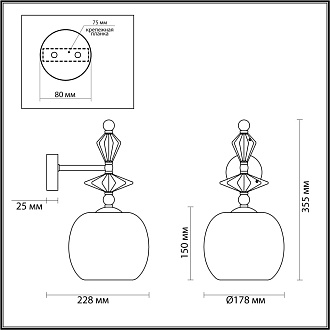 Бра Odeon Light Bizet 4855/1WB Золото