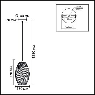Подвес *18*128-128 см, 1*Е27*60W, K, Lumion Tide LUM8290/1A, хром