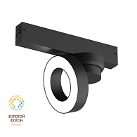 Светильник на шине 2,4*10*9 см, LED * 12W, 3000-6500К, Denkirs Smart Linear DK8027-BK, черный