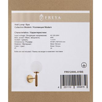 Настенное бра Freya Zelda FR5124WL-01BS, латунь