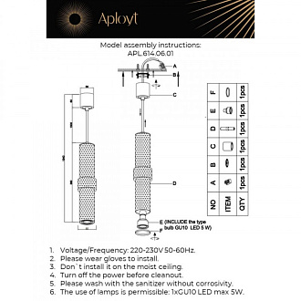 Светильник 8 см, Aployt Beasia APL.614.06.01, графит-кварц