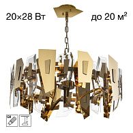 Люстра подвесная *68*45-195 см, 20*G9*28W, Citilux Dart CL231272, Золото