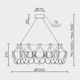 Подвесная люстра 100 см, 48W, 3000-6000K, MODELUX premium ML.5603.1000P CH, хром