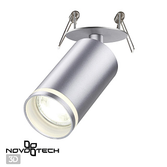 Светильник 6 см, Novotech Ular 370883, серебро