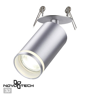 Светильник 6 см, Novotech Ular 370883, серебро, вр 5,5 см