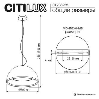 Светильник 50 см, 45W, 3000-6000K, Citilux FLOOM CL736252, бежевый-золото