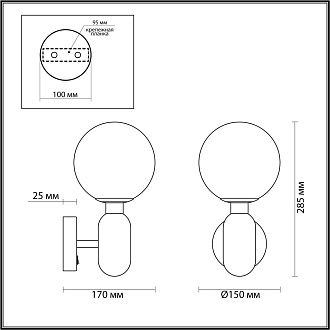 Бра Odeon Light Okia 4669/1W Золото