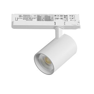 Светильник Quattro TRIAC *7*10,8 см, *24W, 4000K, Lightstar Alta Base A5246TRIAC, Белый