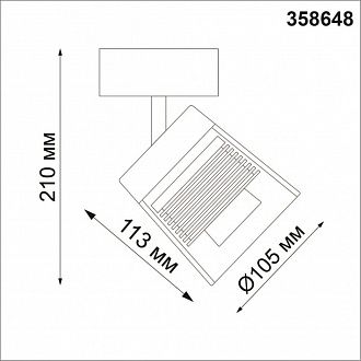 Светильник 10,5*11,3 см, LED 20W, 4000K Novotech Artik 358648