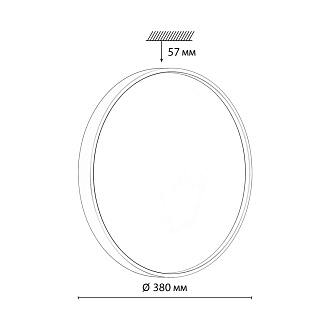 Настенно-потолочный светильник 38*5,7 см, LED 48W 3000-6000K Sonex Mavic 7744/DL белый/красный