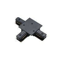 Коннектор для однофазного шинопровода Favourite Practica 2202-CB-003