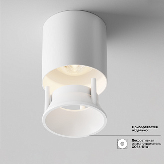 Светильник 7*7 см, LED 12W, 4000K Maytoni Cover C064CL-L12W3K, белый