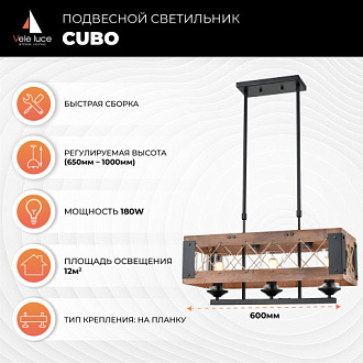 Подвесной светильник 26*60*100 см, 3*E27 античный черный Vele Luce Cubo VL6052P03