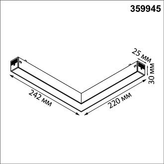 Cветильник  24,2*22*3 см, 1*LED*20W, 3000-6000K, Novotech VECTOR PORT 359945, черный,  диммир. пульт ДУ/Tuya Smart Life