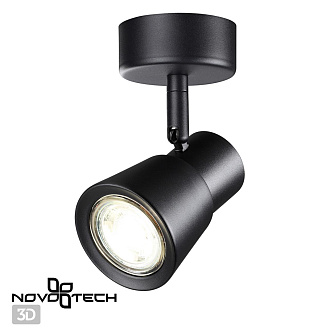 Светильник 7 см, Novotech Molo 370928, черный