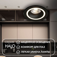 Светильник встраиваемый 9,2*9,2*2,5 см, вр 8 см, 1*GU10*15W, Denkirs Halo DK2060-BK, черный