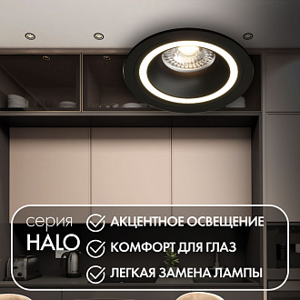 Светильник встраиваемый 9,2*9,2*2,5 см, вр 8 см, 1*GU10*15W, Denkirs Halo DK2060-BK, черный
