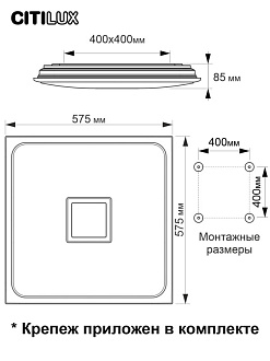 Светильник 58 см, 95W, 3000-5500K с Алисой Citilux Старлайт Смарт CL703AK80G, хром