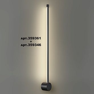 Светильник 61 см, 12W, 4000K, Novotech359346, черный