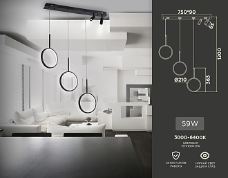 Светильник подвесной 80*2*36,3*120 см, LED 85W, 3000К, черный Ambrella Comfort LineTech FL5278