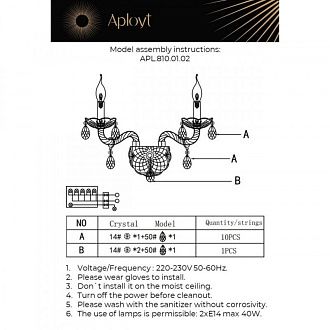Бра 20*30*30 см, 2*E14, 60W, Aployt Anula APL.810.01.02, золотой