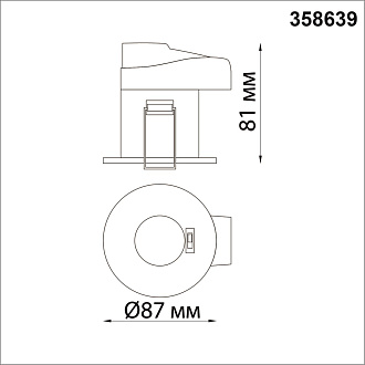 Встраиваемый LED светильник Novotech Regen 358639, 8W LED, 3000-5000K, белый, вр 6 см
