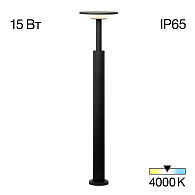 Светильник 90 см, 15W, 4000K, Citilux Dorn CLU05B LED, графит