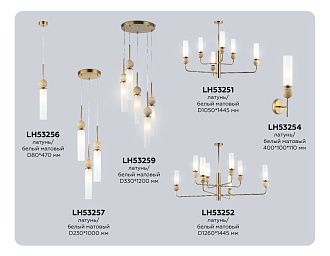 Подвесной светильник **100- см, 3*E14*40W, K, Ambrella Light High Light LH53257, латунь