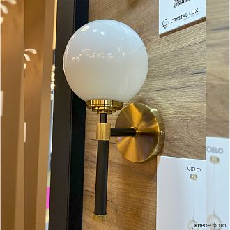 Бра 35 см, Crystal Lux SOPHIA AP1, черный-золото