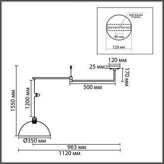 Люстра подвесная 112*68*155-155 см, 1*E27*60W, Lumion Armina 8322/1C, хром