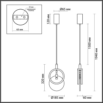Подвес 1*LED*17W, 3000К, 986lm Odeon Light Mercury 5422/17L, черный