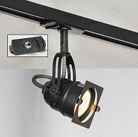 Трековый светильник однофазный Lussole LOFT Track Lights LSP-9118-TAB, GU10, 40W, черный плафон