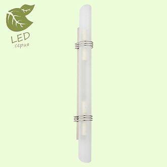 Светильник настенный Lussole Selvino GRLSA-7711-04