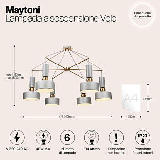 Подвесная люстра Maytoni Void MOD030PL-06GR серый, диаметр 94 см