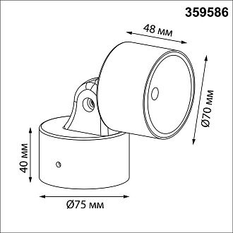 Светильник ландшафтный светодиодный 7 см, 9W, 3000K, IP65 LED Novotech 359586, черный