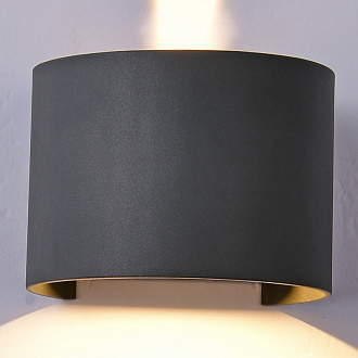 Бра *14*10 см, LED *  12W, 4000К Mantra Davos 7645, серый