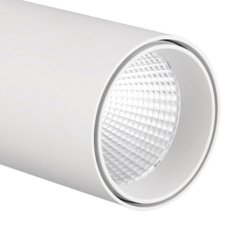 Светильник на шине 20*8,5*16 см, LED *  40W, 4000К Mantra Fuji 7207, белый