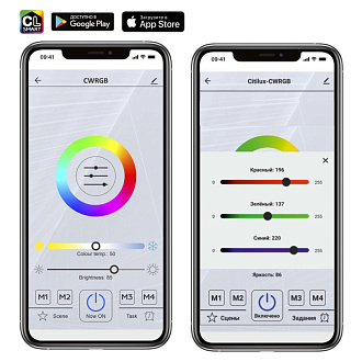 Светодиодный светильник 72 см, 105W с Алисой Citilux Паркер Смарт CL225A165E, 3000-5500K, коричневый-кофе