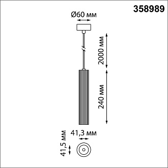 Светодиодный светильник 4 см, 20W, 4000K, Novotech Over Alba 358989, черный-бронза