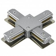 Соединитель трековый однофазный Lightstar BARRA 502149 X-образный СЕРЫЙ, шт