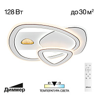 Люстра 50*48*6 см, 103W 3000-5500K Citilux CL741012 Costa