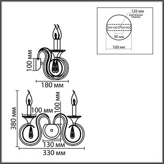 Бра 33**-38 см, 2*E14*40W, Lumion LAOKA 8032/2W, хром, прозрачный