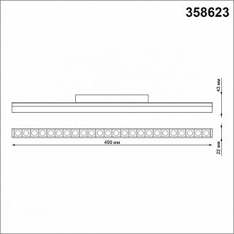 Трековый светодиодный светильник Novotech Flum 358623