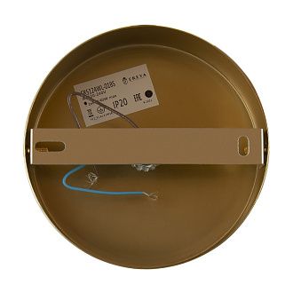 Настенное бра Freya Zelda FR5124WL-01BS, латунь