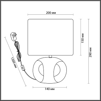 Настольная лампа *20*29 см, E14 1*40W,  К, Lumion Aimie 5664/1T, белый