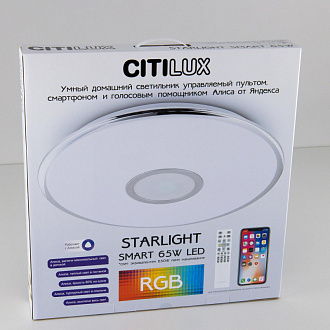 Светильник 51 см, 65W, 3000K-5500K Citilux Старлайт Смарт CL703A65G коричневый