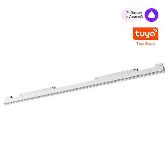 Трековый светильник 88 см, 45W, 3000-6000K, Novotech 359638, белый
